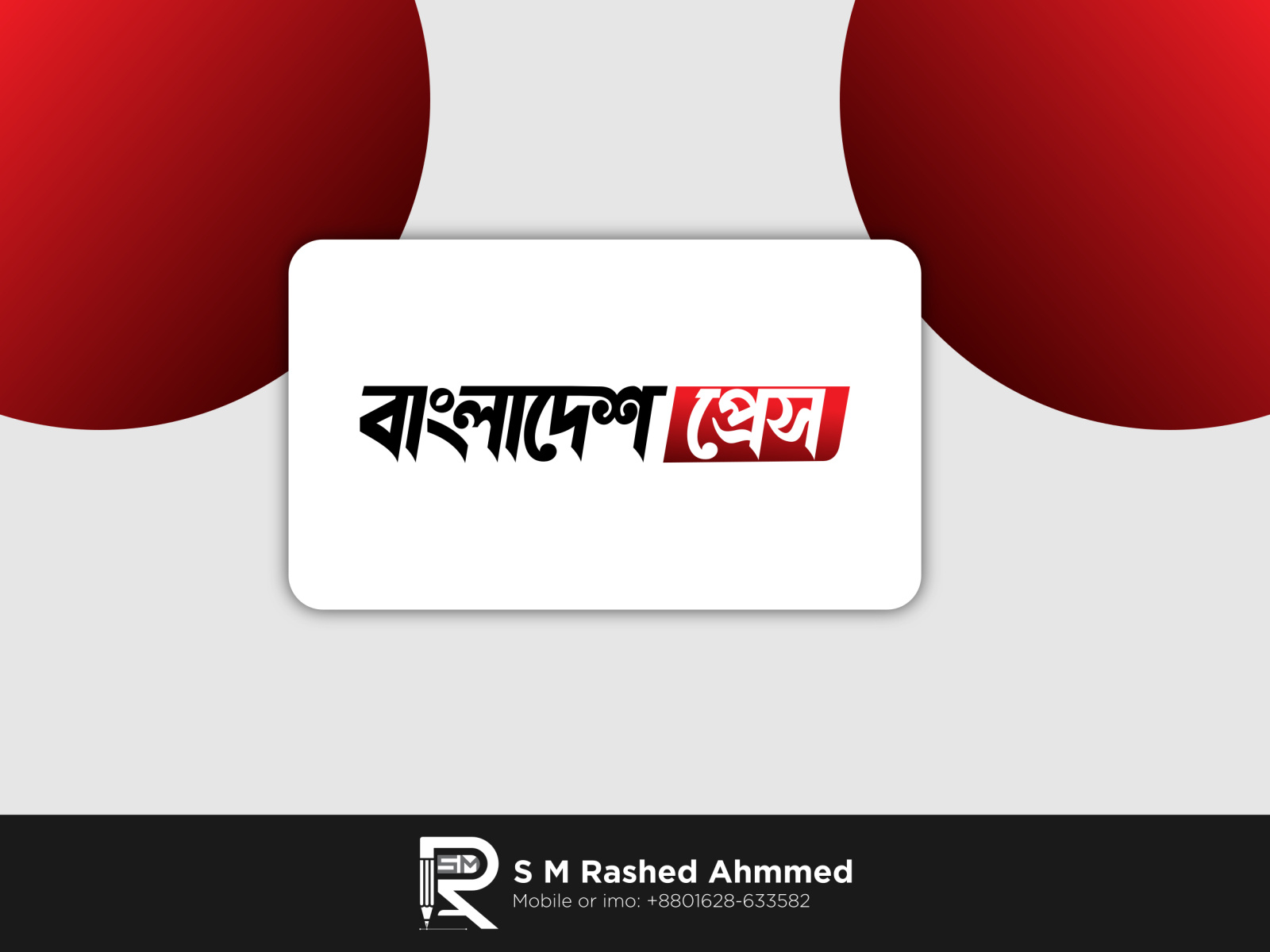 Bangladesh Press Logo Design by S M Rashed Ahmmed on Dribbble