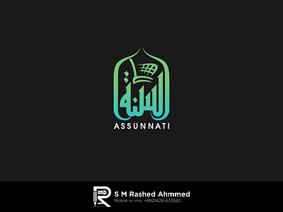 Arabic Logo Design "ASSUNNATI"