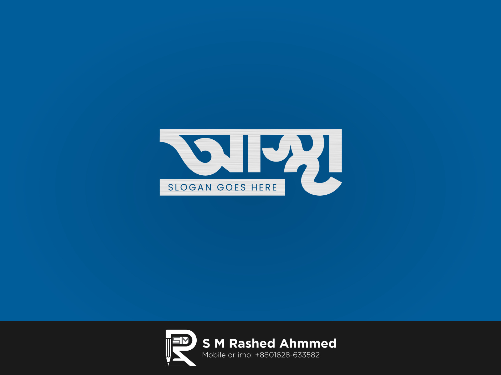 bangla-typography-logo-design-astha-by-s-m-rashed-ahmmed-on-dribbble