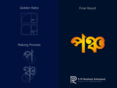 Bangla Typography with Golden Ratio