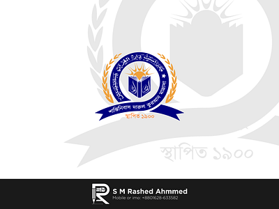 মাদ্রাসার লোগো ডিজাইন bangla madrasha logo bangladeshi educational logo bangladeshi madrasha logo bd education logo best edu logo best education logo best educational logo design a madrasha logo educational logo deisnger logo logo design madrasha logo popular logo shikkha pratisthaner logo আলিয়া মাদ্রাসা লোগো কওমি মাদ্রাসা লোগো মাদ্রাসার লোগো শিক্ষাপ্রতিষ্ঠানের লোগো সেরা মাদ্রাসার লোগো