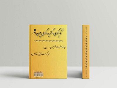 Book design