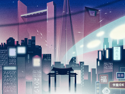 Cyberpunk City illustration 插图