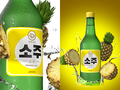 Korean Fruit Soju - Pineapple 3d 3d art 3d render alcohol bottle design bottle label c4d fruit gentleman korea octane pineapple soju wine bottle yellow
