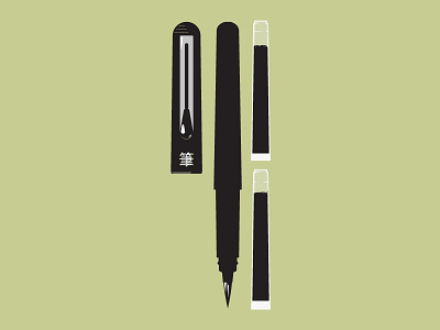 Pentel Pocket Brush Pen brush calligraphy icon illustration ink kevin layshock minimal pen pentel tools