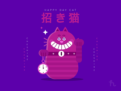Happy Day Cat - Cheshire alice in wonderland character design cheshire flat design happydaycat illustration illustration vector