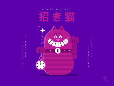 Happy Day Cat - Cheshire