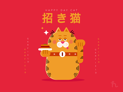 Happy Day Cat - Garfield character design flat design garfield happydaycat illustration illustration vector