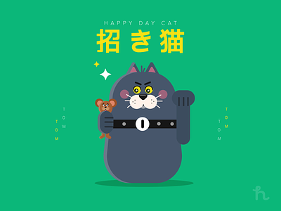 Happy Day Cat - Tom character design flat design happydaycat illustration illustration vector tomandjerry