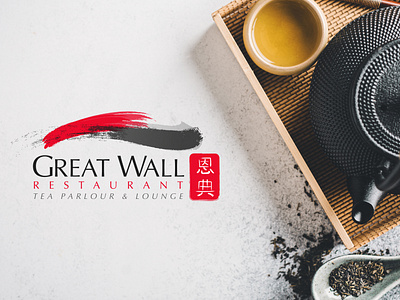 Great Wall logo design brand identity branding chinese chineseculture chinesefood classy creative logo design elegant elegant design graphicdesign logo logodesign logodesigner posh restaurant teaparlour vector vectorlogo