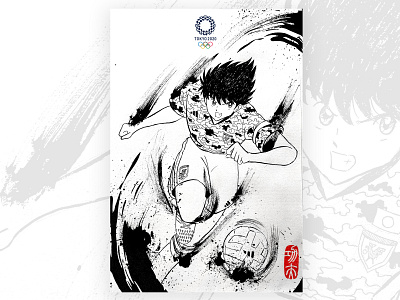 Tokyo 2020 poster concept anime brush stroke captain tsubasa concept art design graphicdesign illustration ink inking japan manga mangaart photoshop poster poster layout soccer sumi tokyo 2020