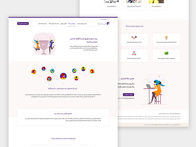 Wesocial Landing Page II