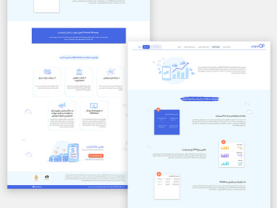 Adpartner Landing Page II