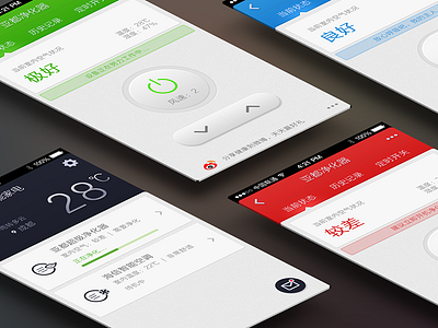 Remote Control App app ui