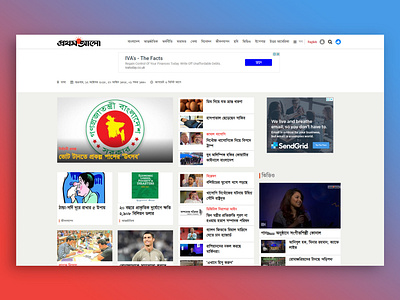 UX: 5.3 Million Users a day! design desktop news news site newspaper responsive ui ux website