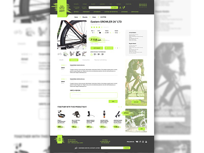 bike shop view page