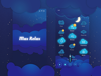 App for relaxation and sleep android android app android app design app design graphic icon illustration logo minimal mobile relax sleep typography ui ui ux ui ux design ux web website