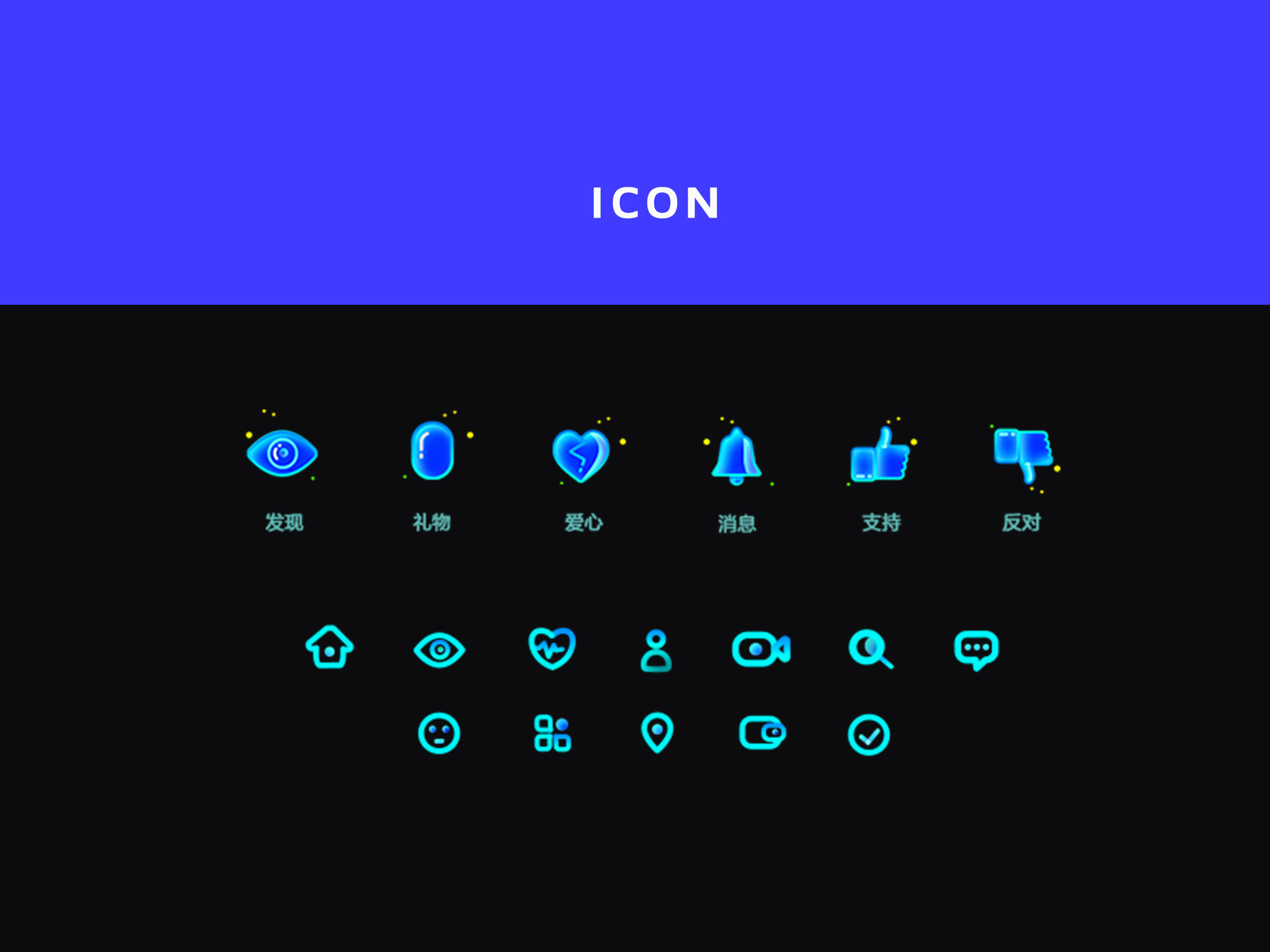 Icon by puttylili on Dribbble