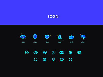 Icon ui ux 设计