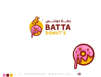 logo : Batta Donut's algerian designs algérie branding donut donut logo duck duck logo dz dz designs logo conception logo design logo design concept logo designer logo designs logo folio logo ideas logo inspiration logo mark logodesign logos