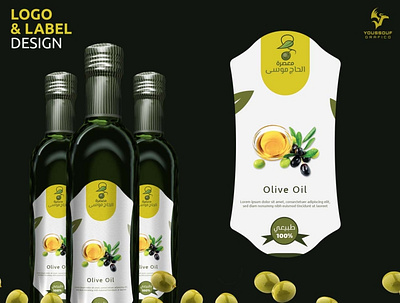 Logo & Label Design label label design labels logo logo conception logo design logo designer logo folio logo inspiration logos olive oil olive oil label olive oil label design olive oil logo