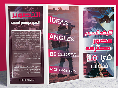 Brochure #1 brand brand and identity branding brochure brochure design brochure layout brochure mockup btochure tri fold design elements graphic designer tri fold brochure desing