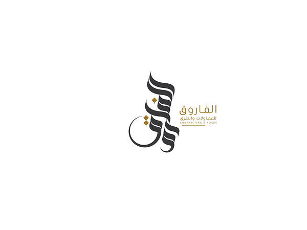 Farouk logo Arabic Calligraphy by karim mohamed on Dribbble