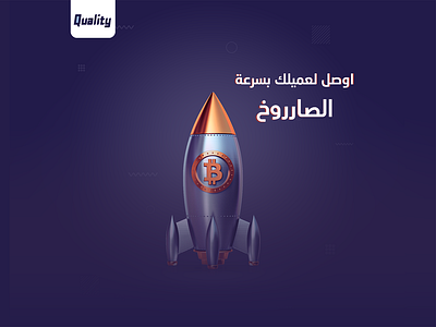 Advertising for social media advertising calligraphy design digital art dribbble egypt graphic design poster