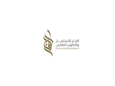 Al Far calligraphy logo advertising branding calligraphy design dribbble egypt graphic design logo
