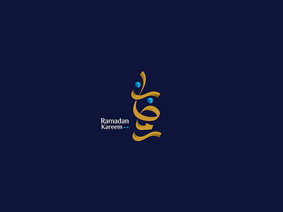 Ramadan 2019 arabic branding branding agency calligraphy design egypt font graphic design logo ramadan ramadan kareem type typography