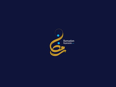 Ramadan 2019 arabic arabic calligraphy arabic font arabic logo arabic typography art branding agency calligraphy design egypt font graphic design logo logos logotype ramadan ramadan kareem ramadan mubarak typography شعارات