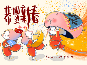 Happy Chinese Lunar New Year by Saner33 on Dribbble