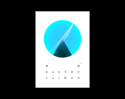 Nantou branding design illustration logo type typography