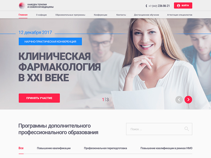 Site medical education design medical education site site design web