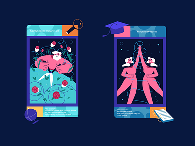 Tarot cards 2d branding characters creative design flat flowers girl graphic design illustration logo mentor pink twin ui vector web