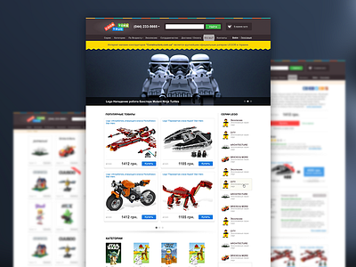 Website for local lego store 