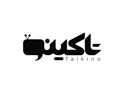 Talkino tv show