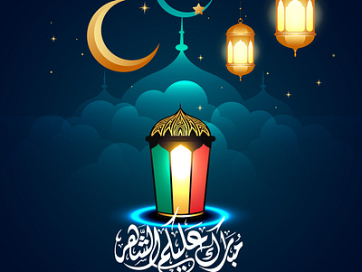 Ramadan Social Media - امساكية وادعية شهر رمضان glows graphic design islamic ramadan social media رمضان سوشيال ميديا
