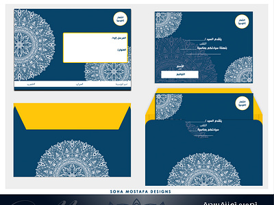 Envelope and Card Printable Design