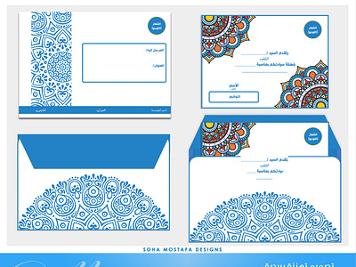 Envelope and Card Printable Design