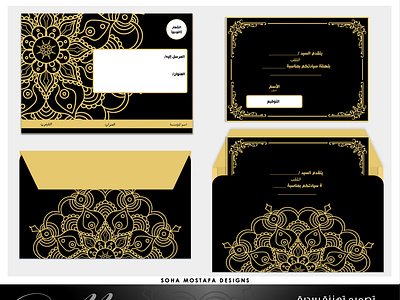 Envelope and Card Printable Design