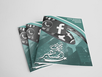 Brochure Design