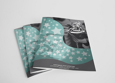 Brochure Design advertising brand branding brochure business company design freelancer graphic design graphicdesign photoshop