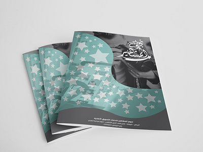 Brochure Design