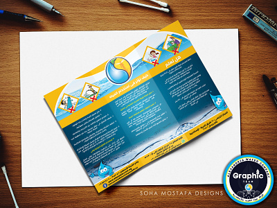 Brochure - Alexandria Water Company branding brochure freelancer graphic design graphicdesign