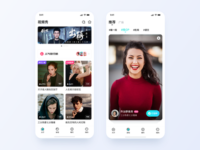 Dating app illustration music ui