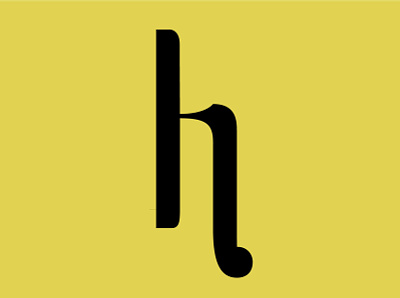 Letter H adobe illustrator branding design glyphs graphic design icon illustration letter lettering minimal type type art typedesign typography vector visual art