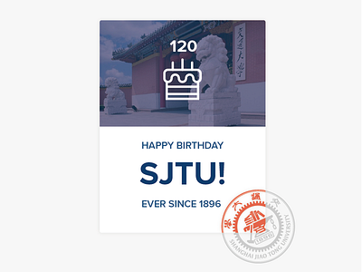 SJTU 120 Anniversary