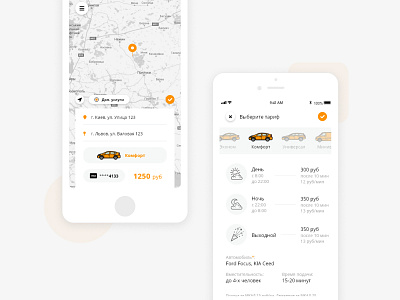 Simple Taxi - app design android app design app app design design design app driver app ios app design taxi app ui ux vector