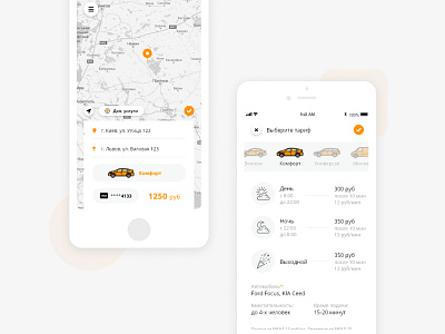 Simple Taxi - app design